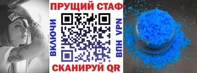 Купить наркотики Опочка Альфа ПВП АМФЕТАМИН Меф мяу мяу ГАШИШ Каннабис