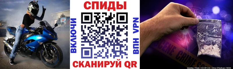 Amphetamine VHQ цены наркотик Опочка