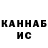 Cannafood конопля Deecher BR