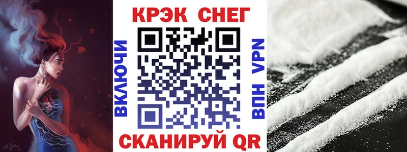 COCAIN VHQ  где найти наркотики  Опочка 