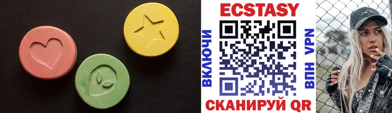 кракен маркетплейс  купить наркоту  Опочка  Ecstasy Дубай 