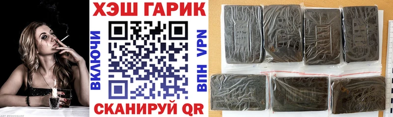 Гашиш 40% ТГК Опочка