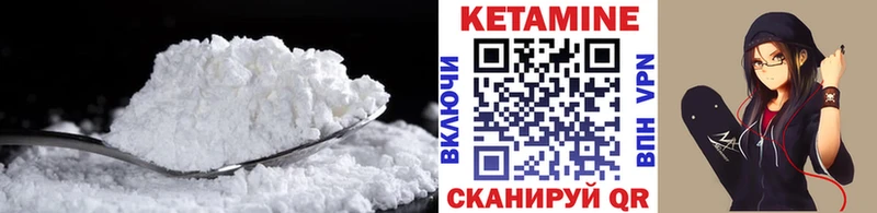 Кетамин ketamine  как найти наркотики  Опочка 