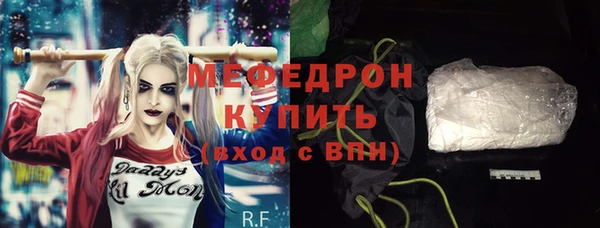амфетамин Армянск