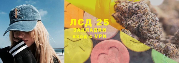 амфетамин Армянск