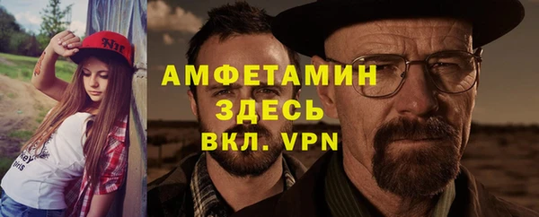 амфетамин Армянск