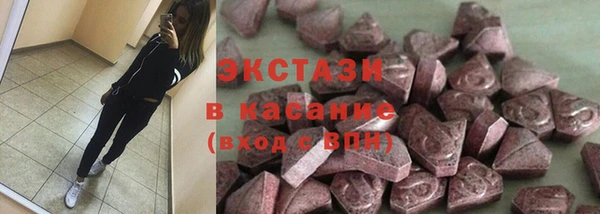 наркотики Арсеньев