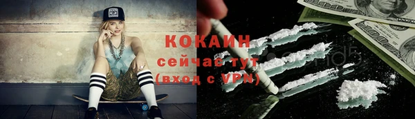 амфетамин Армянск