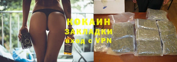 амфетамин Армянск