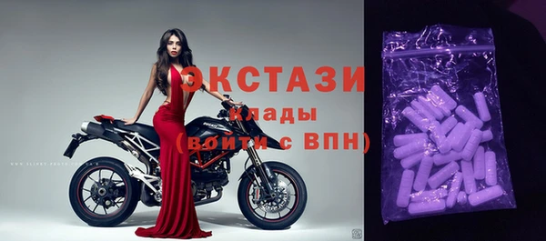наркотики Арсеньев