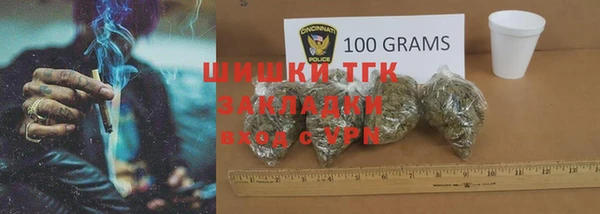 наркотики Арсеньев