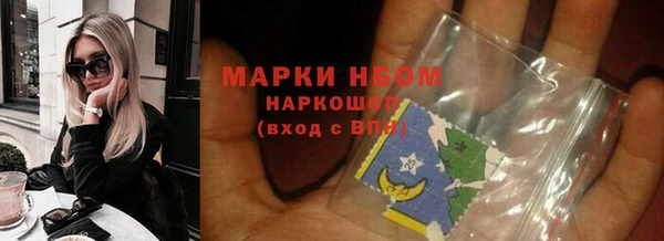 наркотики Арсеньев