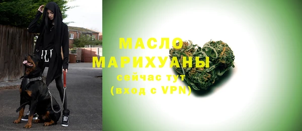 амфетамин Армянск