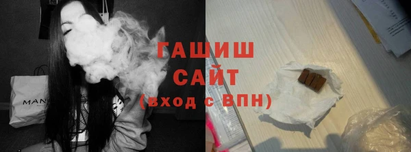 наркотики Арсеньев