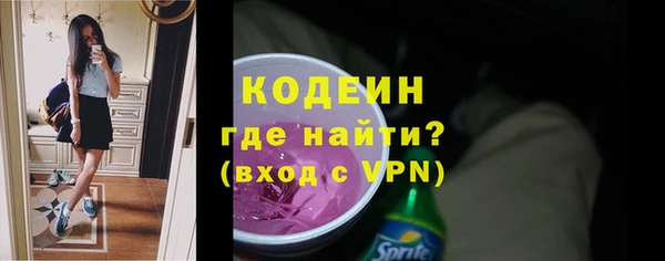 амфетамин Армянск