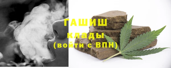 наркотики Арсеньев