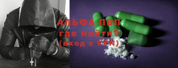 амфетамин Армянск