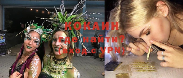 амфетамин Армянск