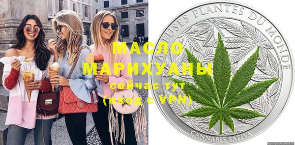 амфетамин Армянск