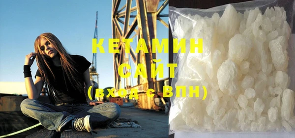 амфетамин Армянск