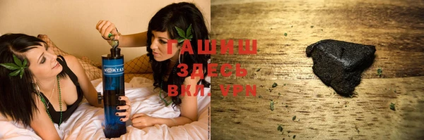 амфетамин Армянск