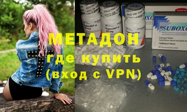 амфетамин Армянск