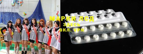 наркотики Арсеньев