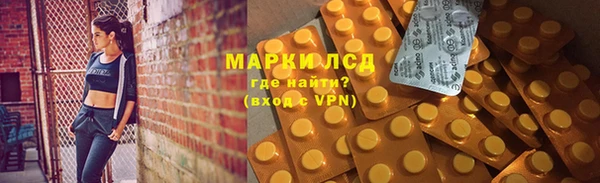 наркотики Арсеньев