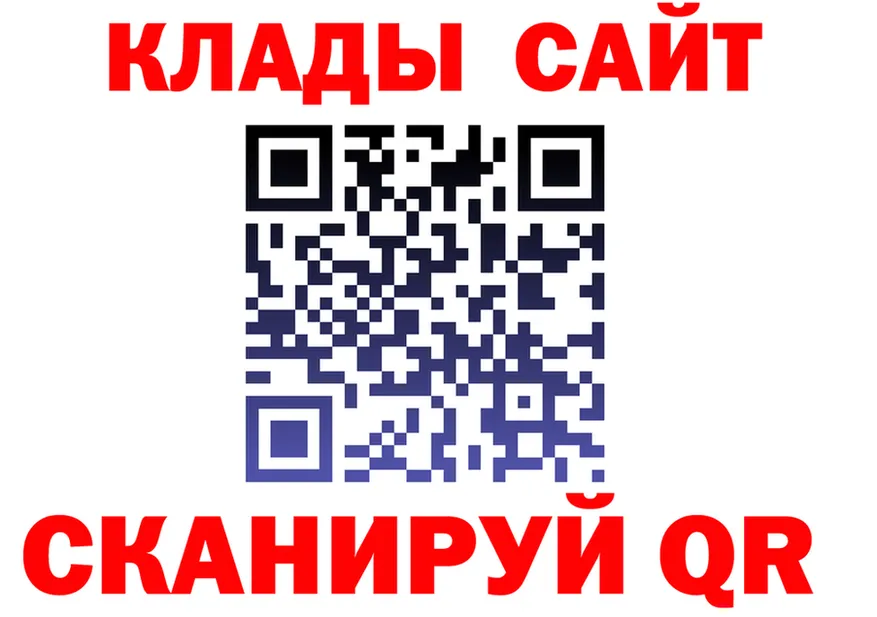 КЕТАМИН VHQ ТОР площадка мега Опочка