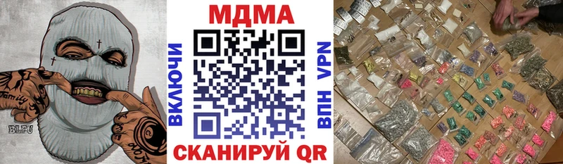 hydra маркетплейс  как найти   Опочка  МДМА кристаллы 