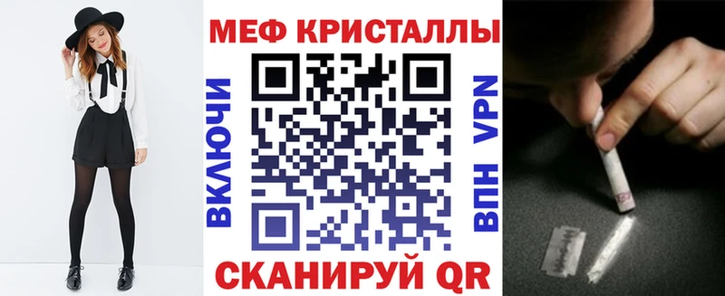 Меф VHQ  omg tor  Опочка 