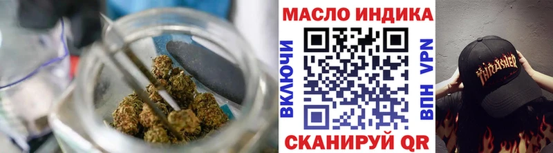 Дистиллят ТГК THC oil  Опочка 